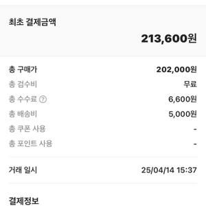 (새상품)아더에러 TRS 01 맨투맨 S