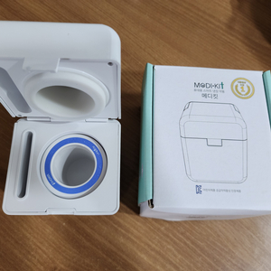 메디킷(냉장약 보관함)
