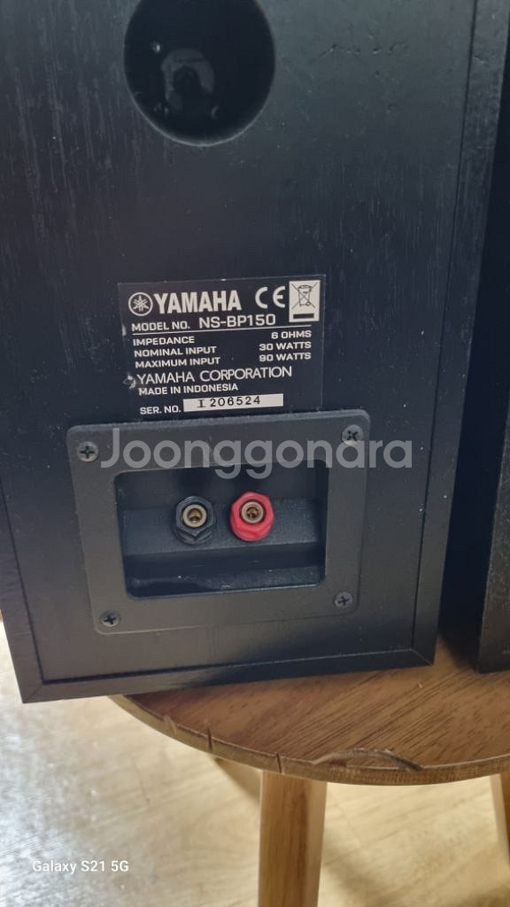 야마하 CORPORATION NS-BP150스피커(한조--4