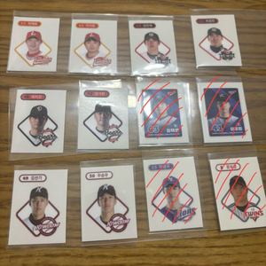 kbo 크보빵 띠부실 교환(본문 필독)