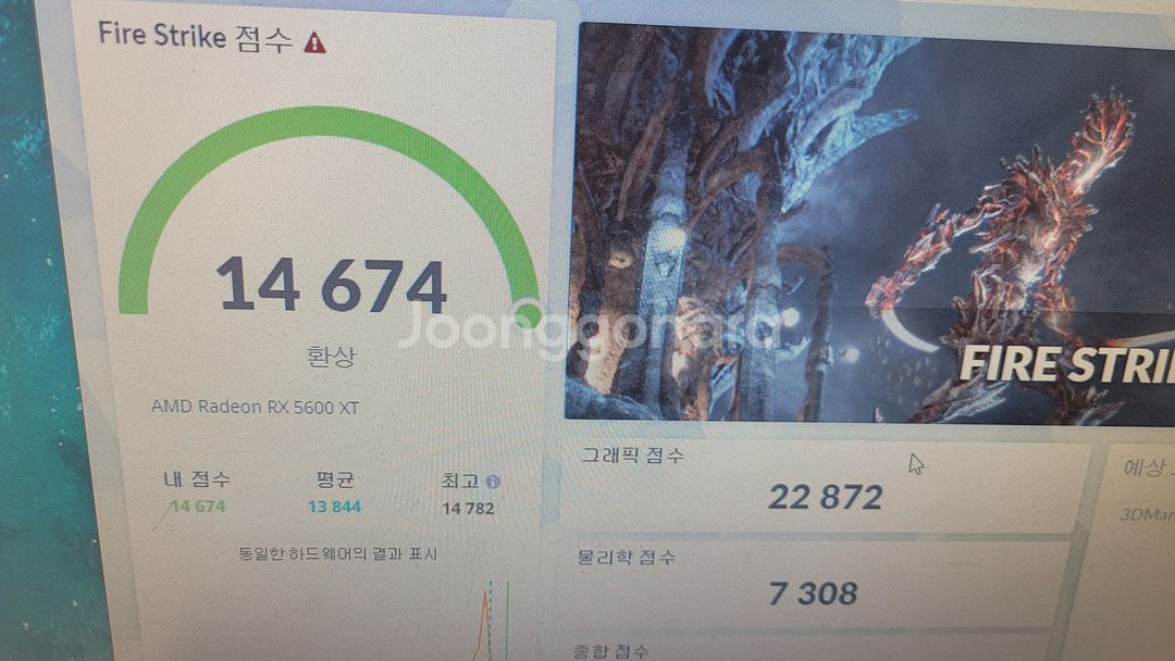 (택포)기가바이트5600xt (하자있음)--3