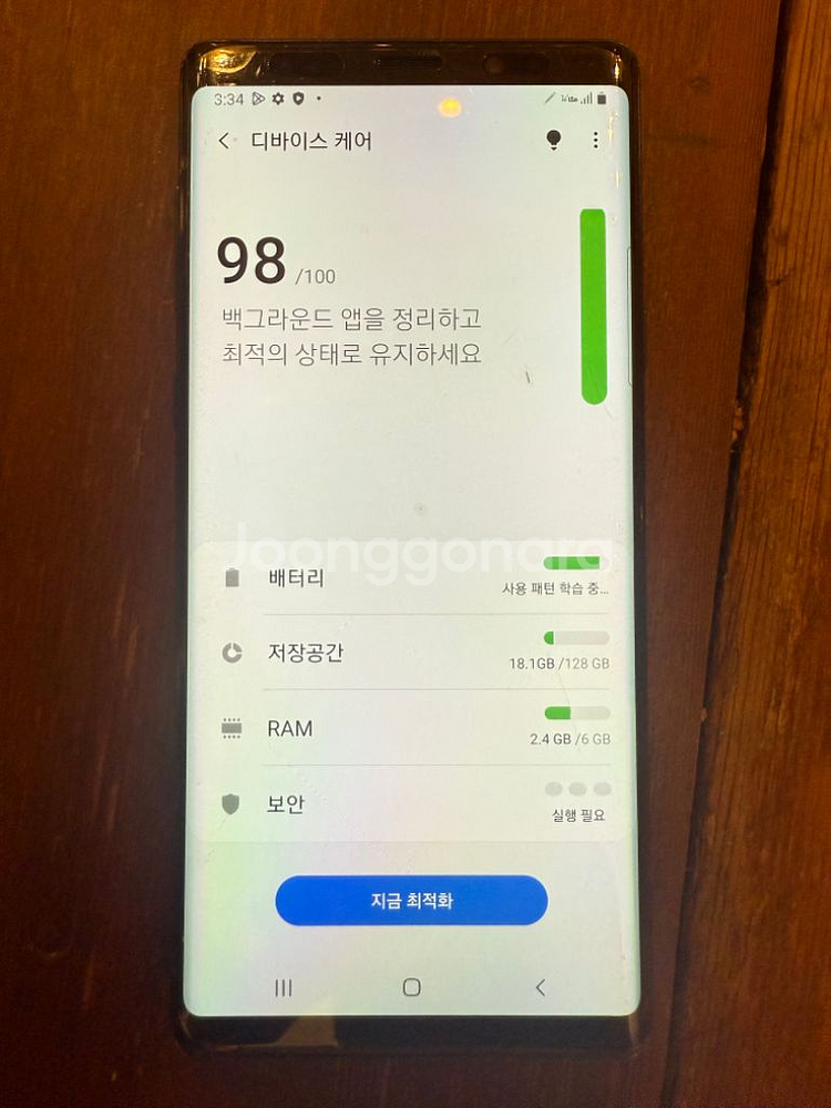 삼성 갤럭시 노트9 128GB 팝니다.--0