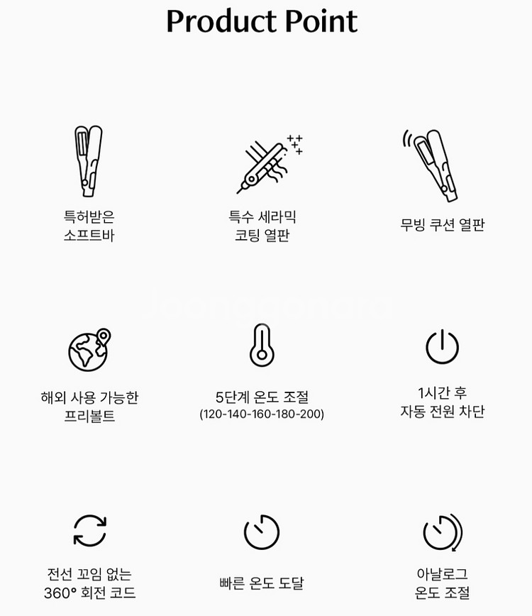 무료배송) 보다나 소프트바 판고데기 아이보리 무드--3