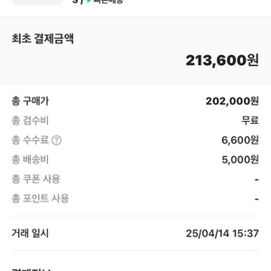(새상품) 아더에러 TRS Tag 01 (S)