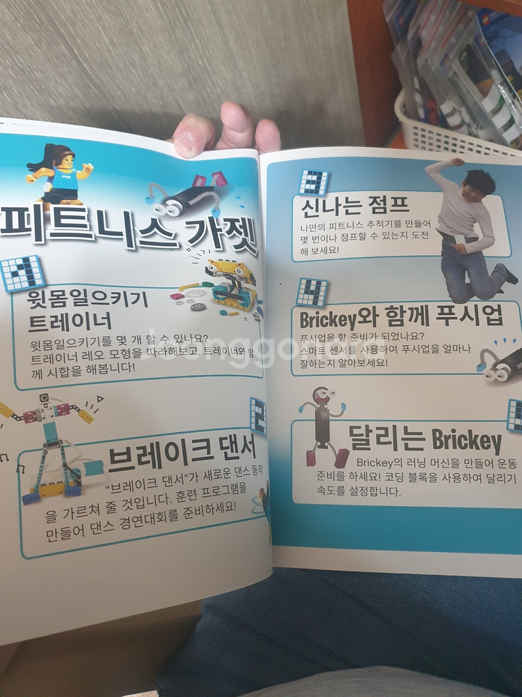 레고 스파이크 프라임 / 에센셜 교재 삽니다.--1