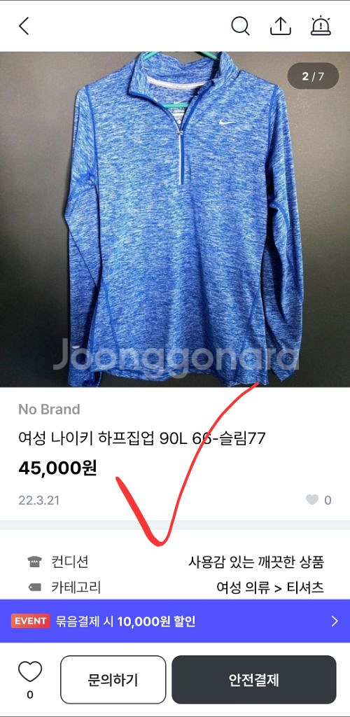 새옷여성나이키골프 스우시 반 집업 긴팔 티 셔츠 xs--9