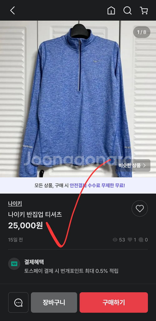 새옷여성나이키골프 스우시 반 집업 긴팔 티 셔츠 xs--8
