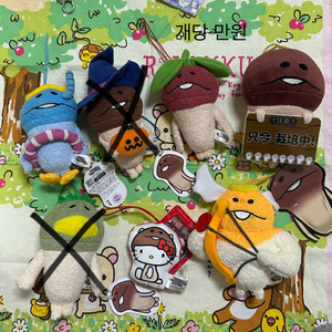 (개당가격) 나메코 나메코인형