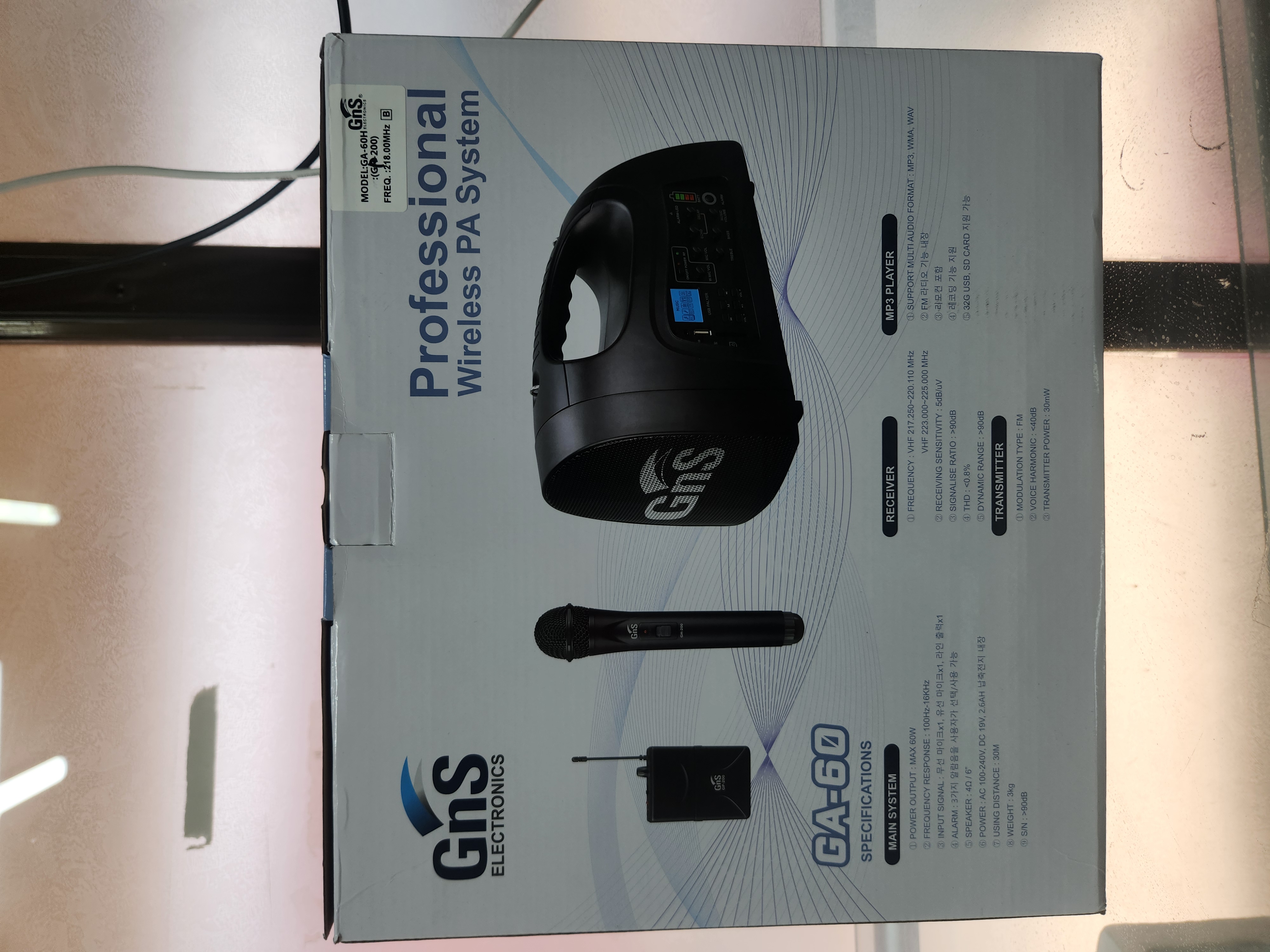GNS GA-60 무선 충전식 이동식 스피커