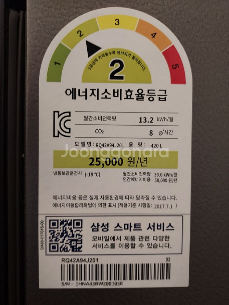 김치냉장고비스포크--1