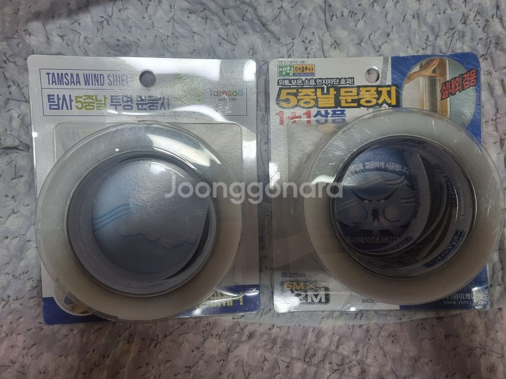[새상품] 탐사 5중날 투명 문풍지 6m 2개 전부--0
