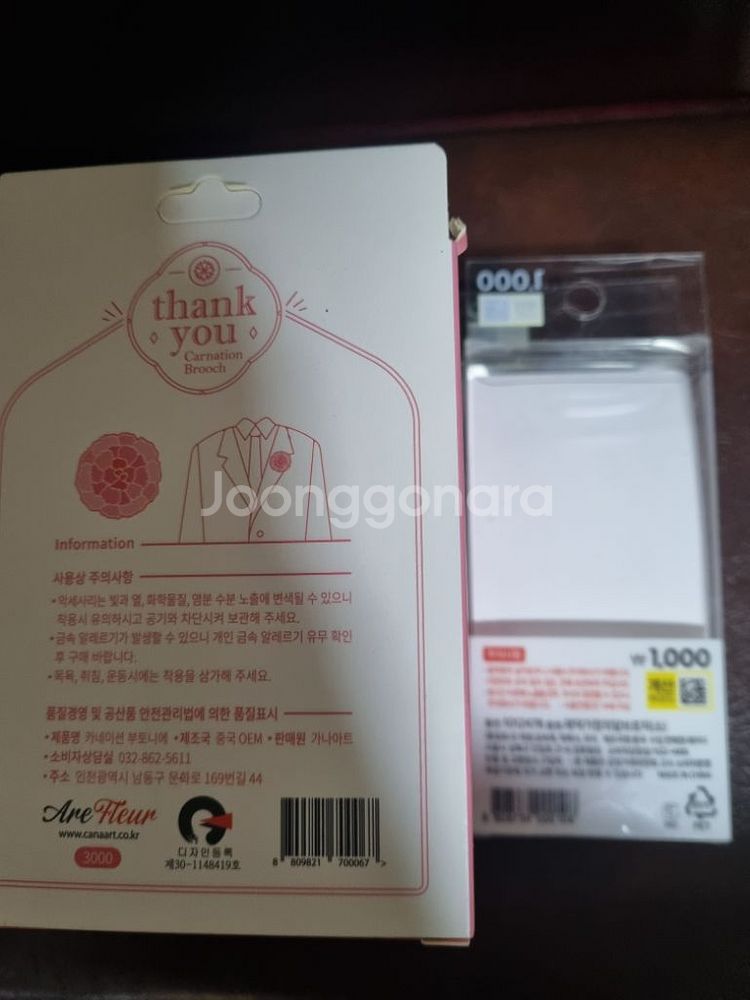 어버이날 카네이션 부토니에 3개, 브로치 2개 전부--1