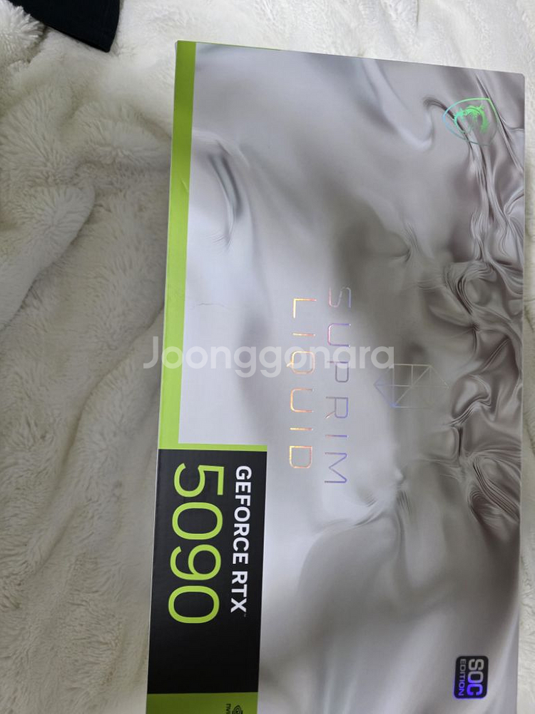 rtx 5090 슈프림리퀴드 개봉품 팔아요--0