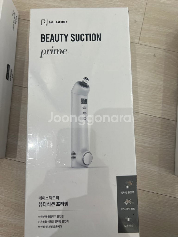 뷰티석션--0
