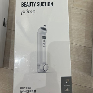 뷰티석션