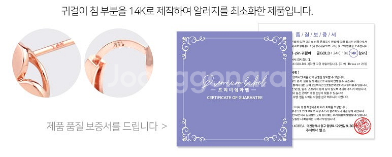 유니크 플라워패턴 데일리 베이직 로즈골드 원터치 링귀걸--6