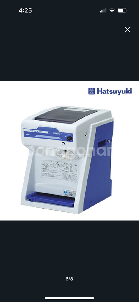 2020년식 빙삭기 HC-S32A 판매합니다~!--4