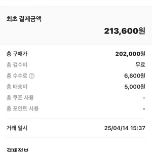 (새상품)아더에러 TRS tag 01(S)