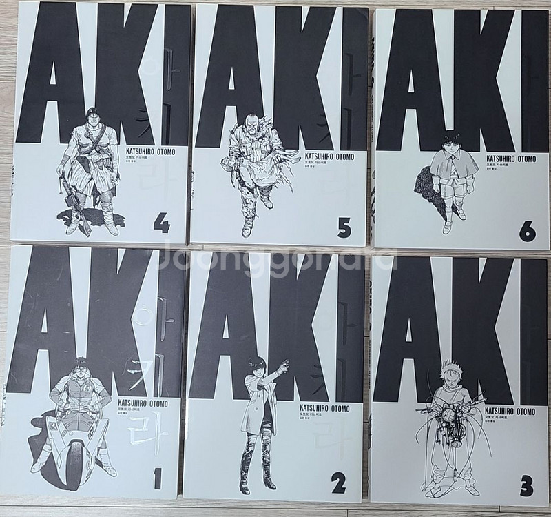 AKIRA 아키라 1~6권 완결 전권 최상급--1