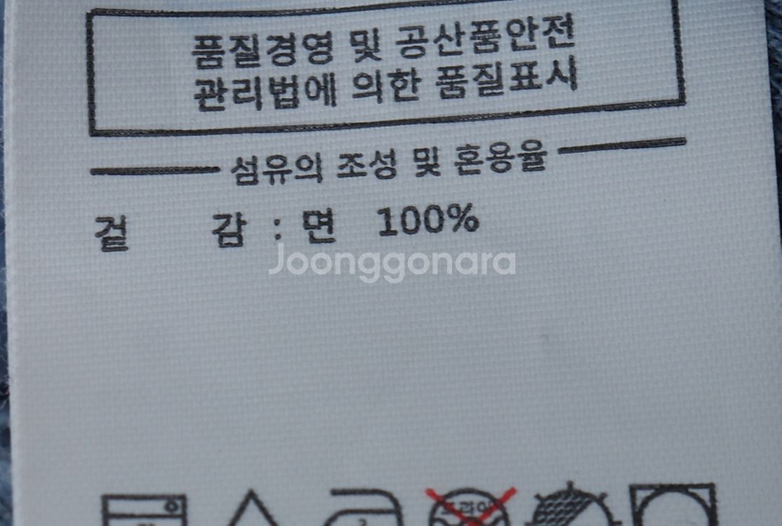 (S-M) 디스이즈네버댓 맨투맨 티셔츠 블루 빅로--6