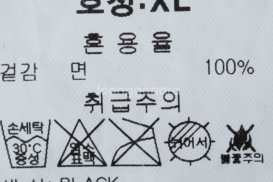 (XL) 그루브라임 맨투맨 티셔츠 블랙 카모 올드스쿨--6