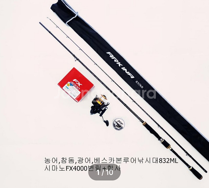농어,문어,참돔,배스루어대+시마노4000번릴+줄--0