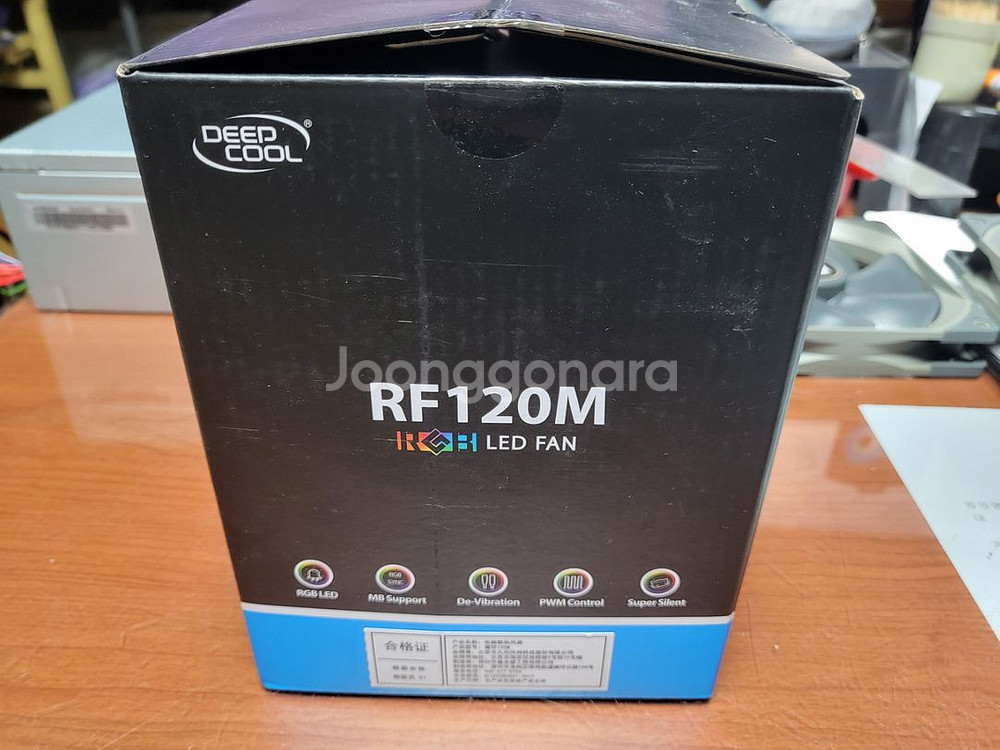 ZM-RFD120 쿨러--1