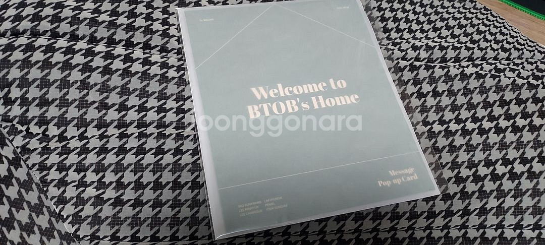 비투비 4기 팬미팅 MD 메세지 팝업 카드--0