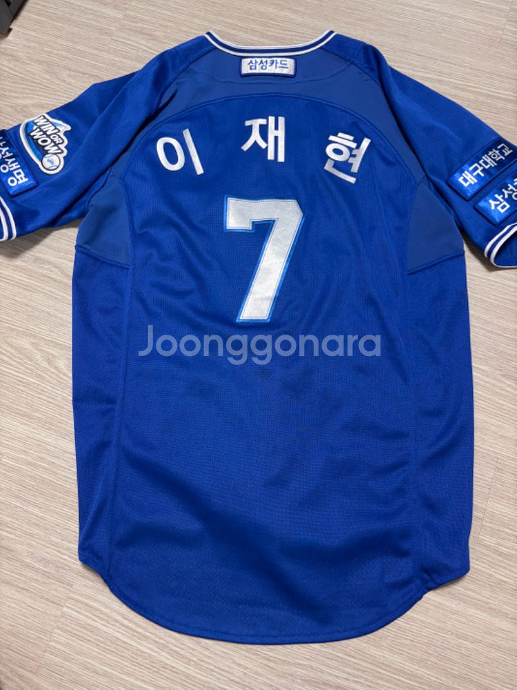 (급처) 삼성라이온즈 2024 프로페셔널 이재현 마킹--2