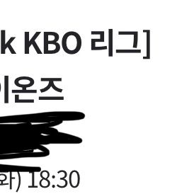 LG vs 삼성 야구티켓 4/15 네이비 325 2연석