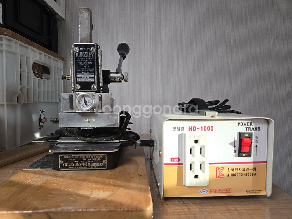 가죽공예 킹슬리 불박기 팝니다.--3