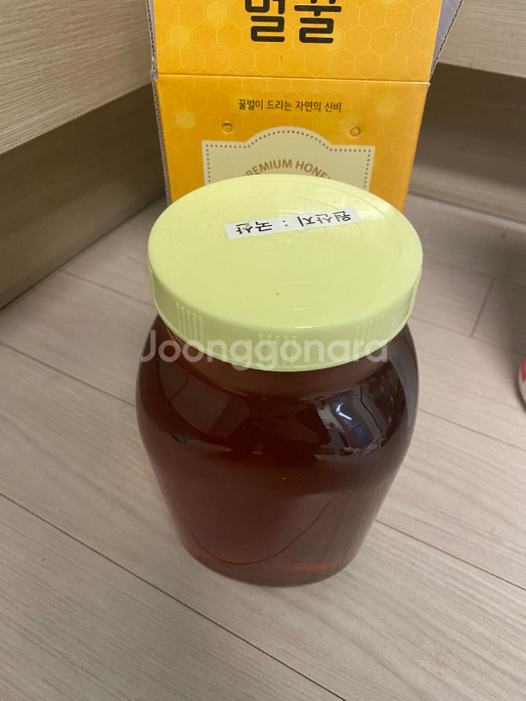 벌꿀--0