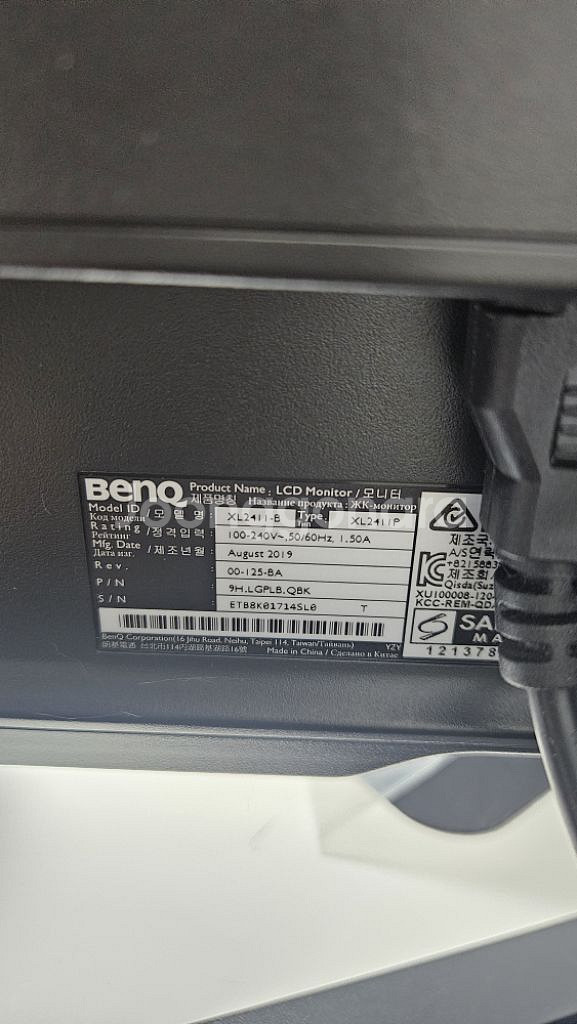 벤큐 xl2411p 144hz 모니터 판매합니다--1