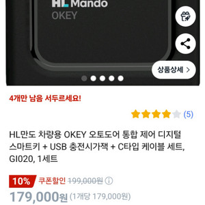 차량디지털키