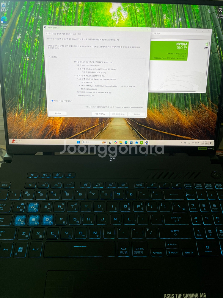 ASUS TUF Gaming A16 에이수스 노트북--0