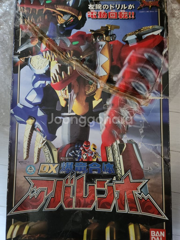 파워레인져 다이노썬더, 아바렌쟈 완구 판매--5