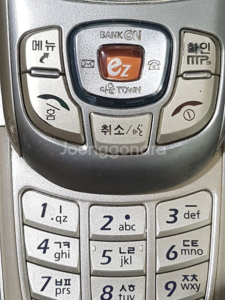 소장용 빈티지 레트로 수집용 골동품 옛날 핸드폰 삼--4