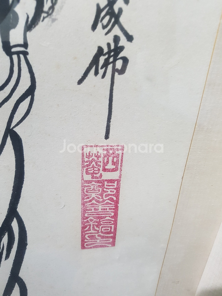 소장용 빈티지 레트로 수집용 골동품 달마도사 액자 5.--2