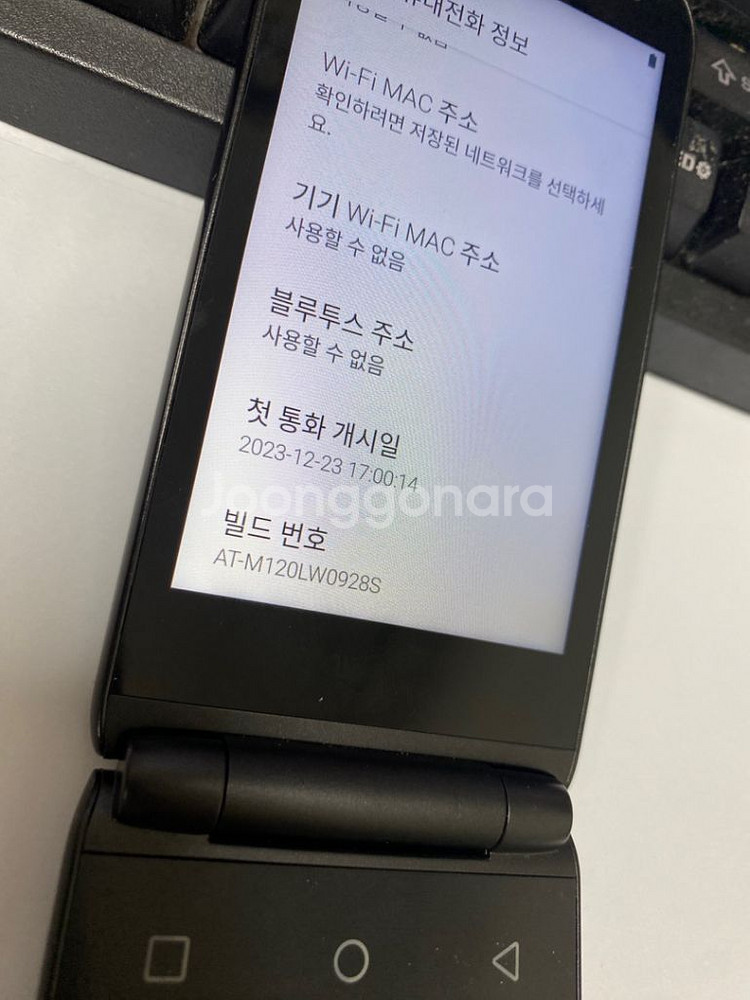 마이브 스타일폴더 외관깔끔 32GB 카톡OK--3