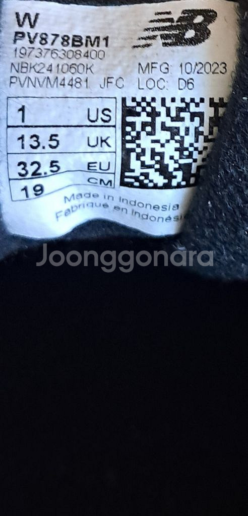 뉴발란스키즈 878블랙 190운동화(23년도10월제품)--6