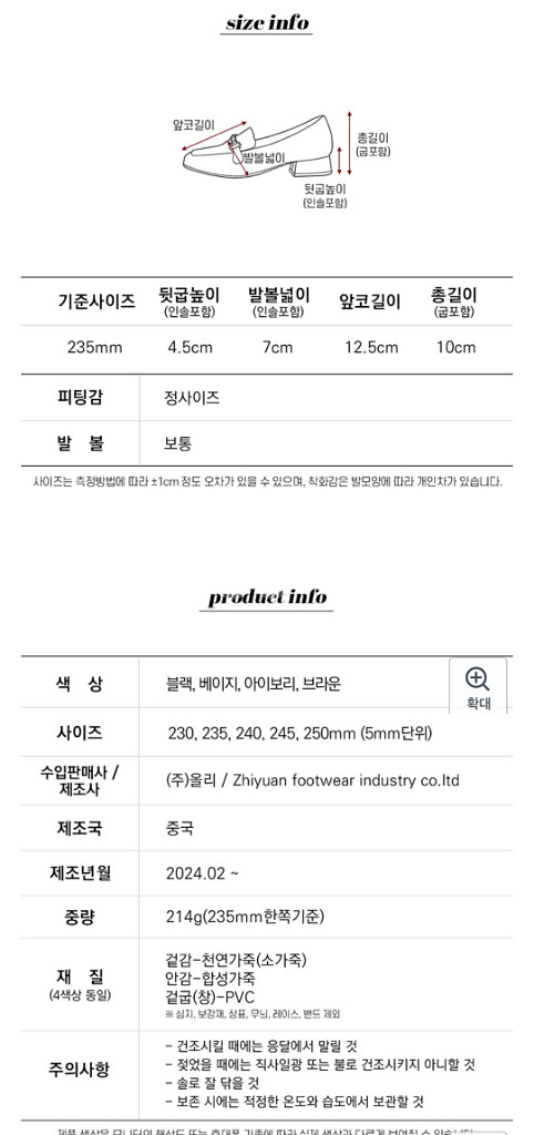 소가죽 펌프스 구두(230)--3