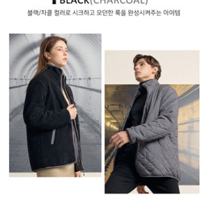 양면 리버시블 퀄팅점퍼