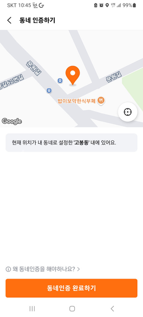 해바라기 조형 액자--3