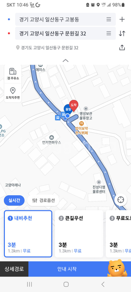 해바라기 조형 액자--4
