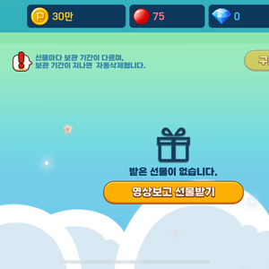 피망뉴맞고머니