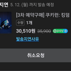 택포)3차 쉐도우밀크쿠키 풀구성 팝니다.