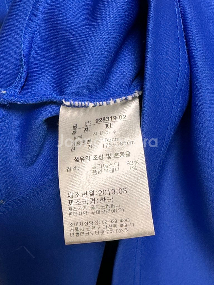 수원삼성블루윙즈 푸마 트랙탑 XL--2