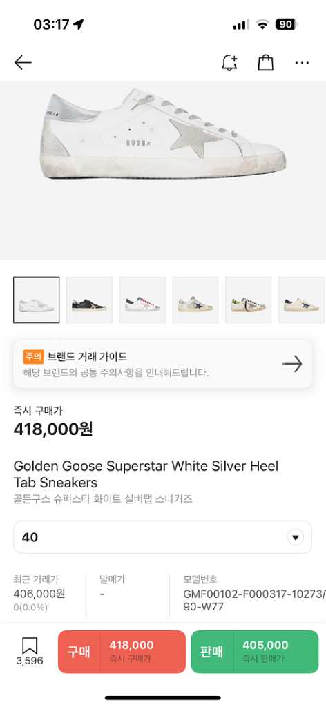 급처)골든구스 실버탭 40--6
