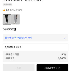 아디다스 MPG 조거 FK1757 블랙 스트라이프