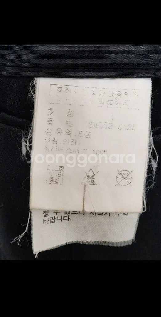 (L) 랄프로렌 폴로 자켓 블랙 싱글 집업 블레이져--5